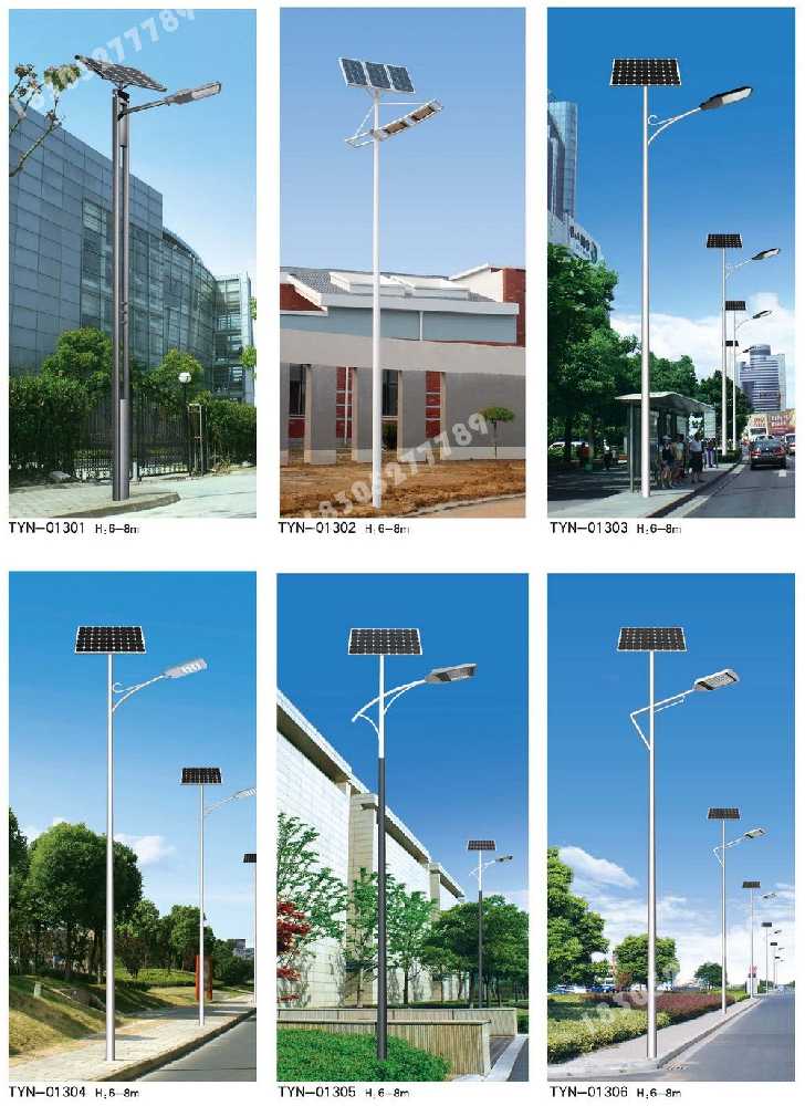 成华区市政道路太阳能路灯
